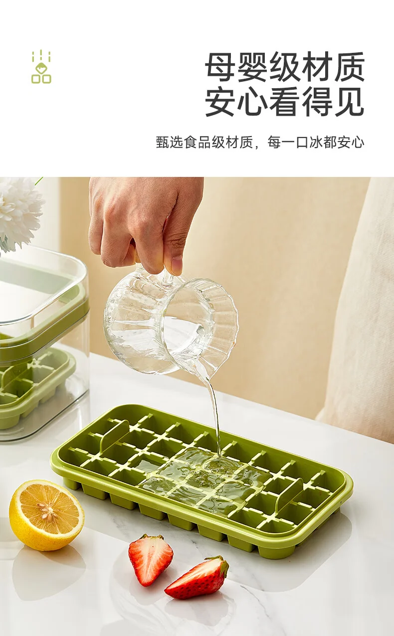 【China direct mail, delivery time 10-15 days】Suncha ice cube mold refrigerator homemade ice compartment food grade press type ice storage box ice making mold single-layer -32 compartments detail image 7