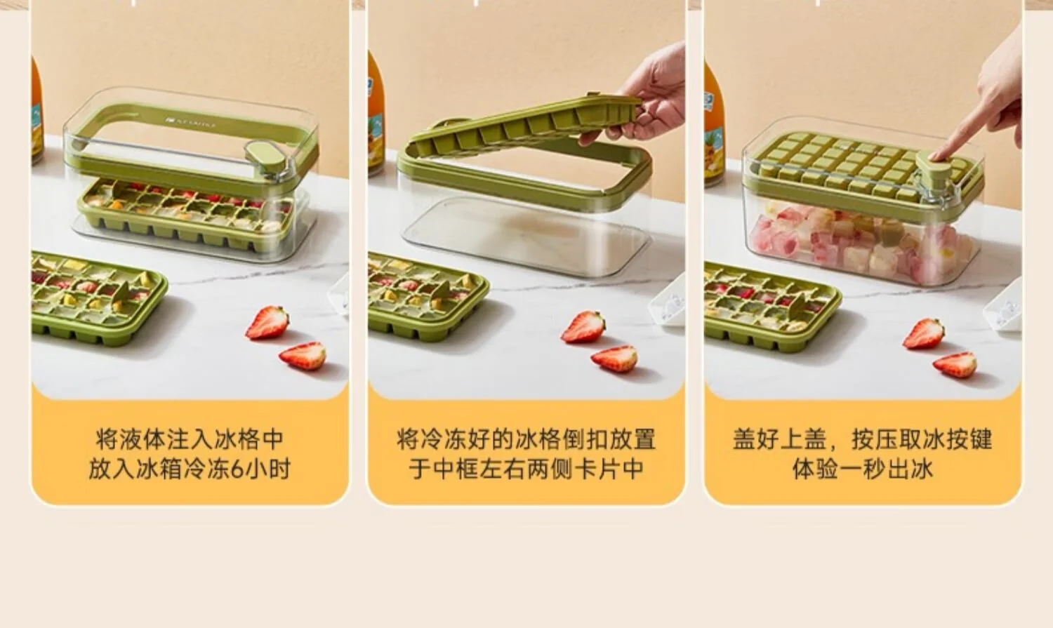 【China direct mail, delivery time 10-15 days】Suncha ice cube mold refrigerator homemade ice compartment food grade press type ice storage box ice making mold single-layer -32 compartments detail image 11