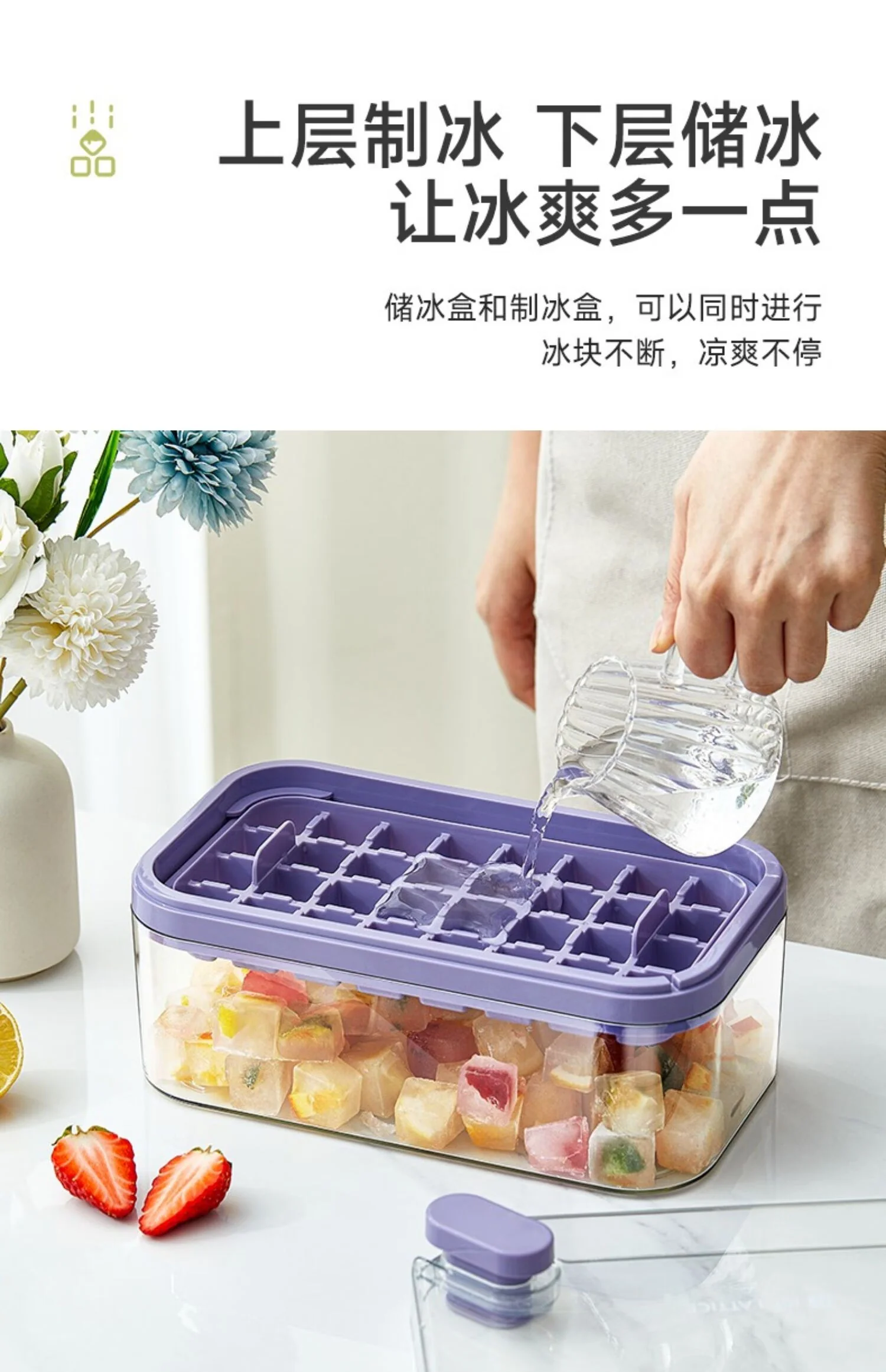 【China direct mail, delivery time 10-15 days】Suncha ice cube mold refrigerator homemade ice compartment food grade press type ice storage box ice making mold single-layer -32 compartments detail image 12