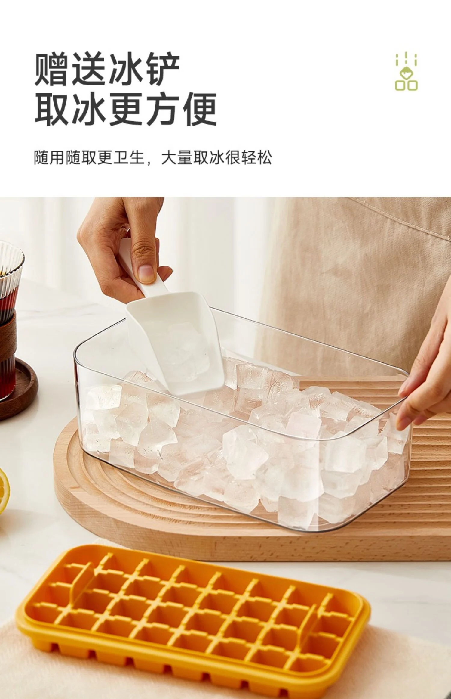 【China direct mail, delivery time 10-15 days】Suncha ice cube mold refrigerator homemade ice compartment food grade press type ice storage box ice making mold single-layer -32 compartments detail image 14