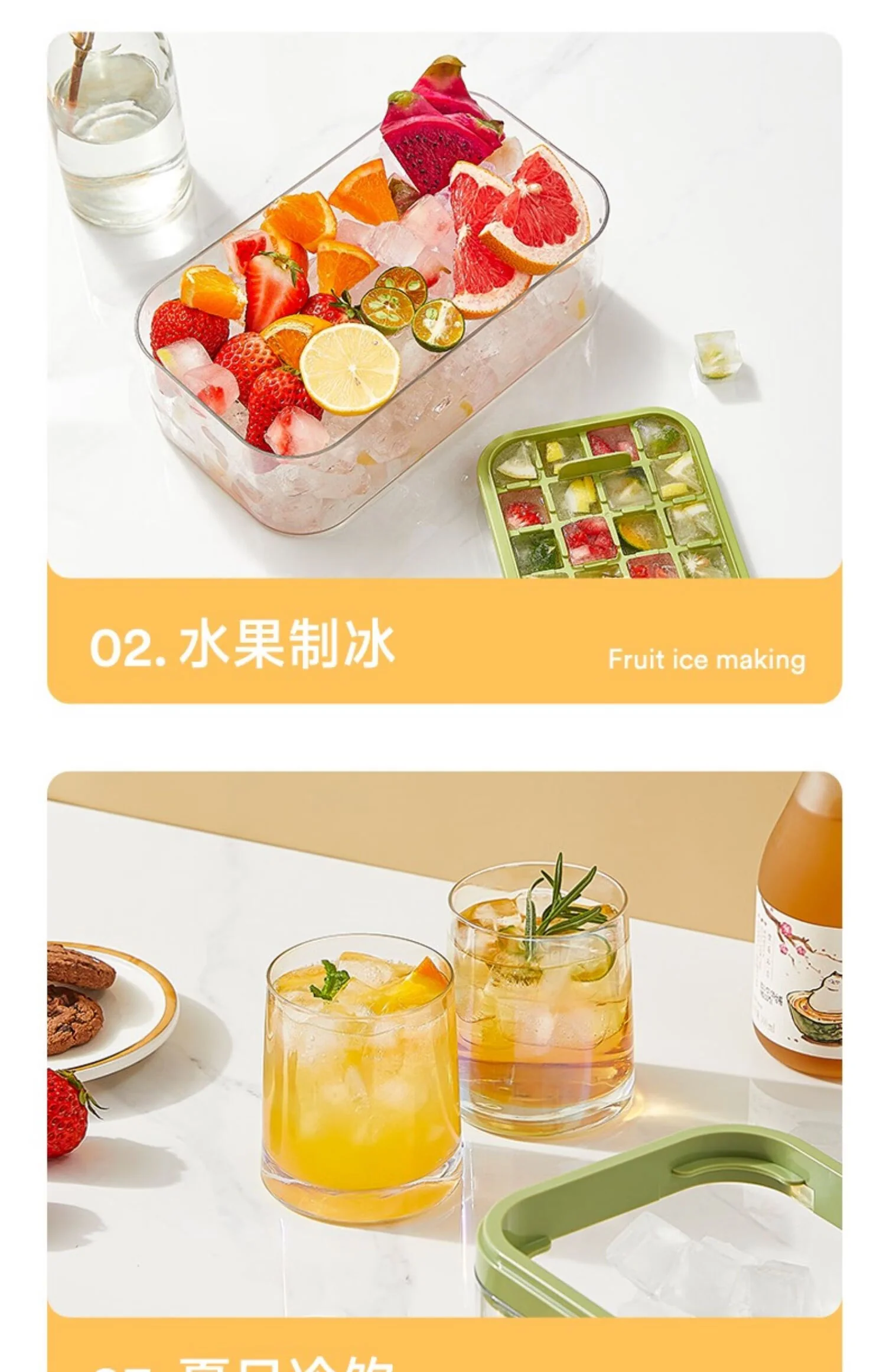【China direct mail, delivery time 10-15 days】Suncha ice cube mold refrigerator homemade ice compartment food grade press type ice storage box ice making mold single-layer -32 compartments detail image 17
