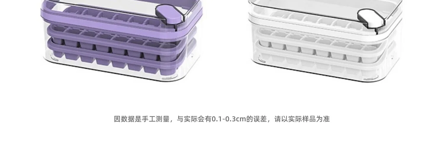 【China direct mail, delivery time 10-15 days】Suncha ice cube mold refrigerator homemade ice compartment food grade press type ice storage box ice making mold single-layer -32 compartments detail image 21