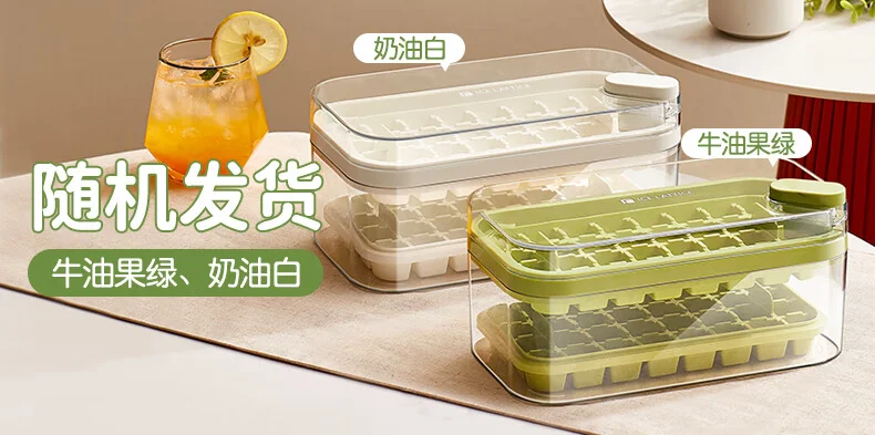【China direct mail, delivery time 10-15 days】Suncha ice cube mold refrigerator homemade ice compartment food grade press type ice storage box ice making mold single-layer -32 compartments detail image 22