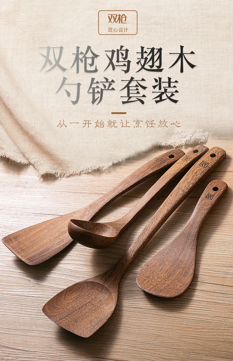 【China direct mail, delivery time 10-15 days】 Suncha double gun household chicken wing wood extended handle spatula non stick pan special stir fry spatula unpainted wooden spatula can be fried - extended 39cm detail image 1