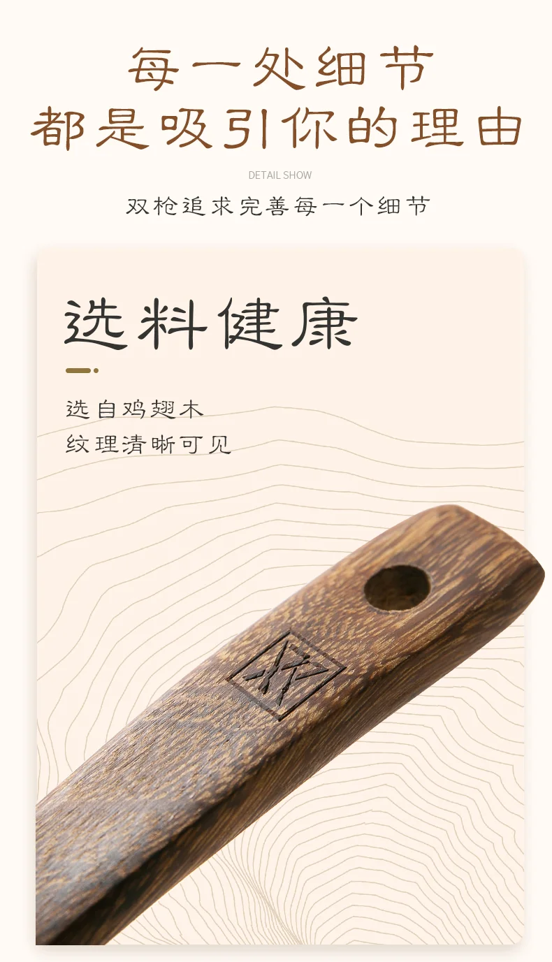 【China direct mail, delivery time 10-15 days】 Suncha double gun household chicken wing wood extended handle spatula non stick pan special stir fry spatula unpainted wooden spatula can be fried - extended 39cm detail image 5