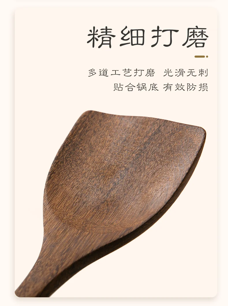 【China direct mail, delivery time 10-15 days】 Suncha double gun household chicken wing wood extended handle spatula non stick pan special stir fry spatula unpainted wooden spatula can be fried - extended 39cm detail image 8