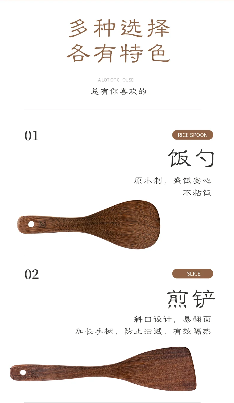 【China direct mail, delivery time 10-15 days】 Suncha double gun household chicken wing wood extended handle spatula non stick pan special stir fry spatula unpainted wooden spatula can be fried - extended 39cm detail image 10