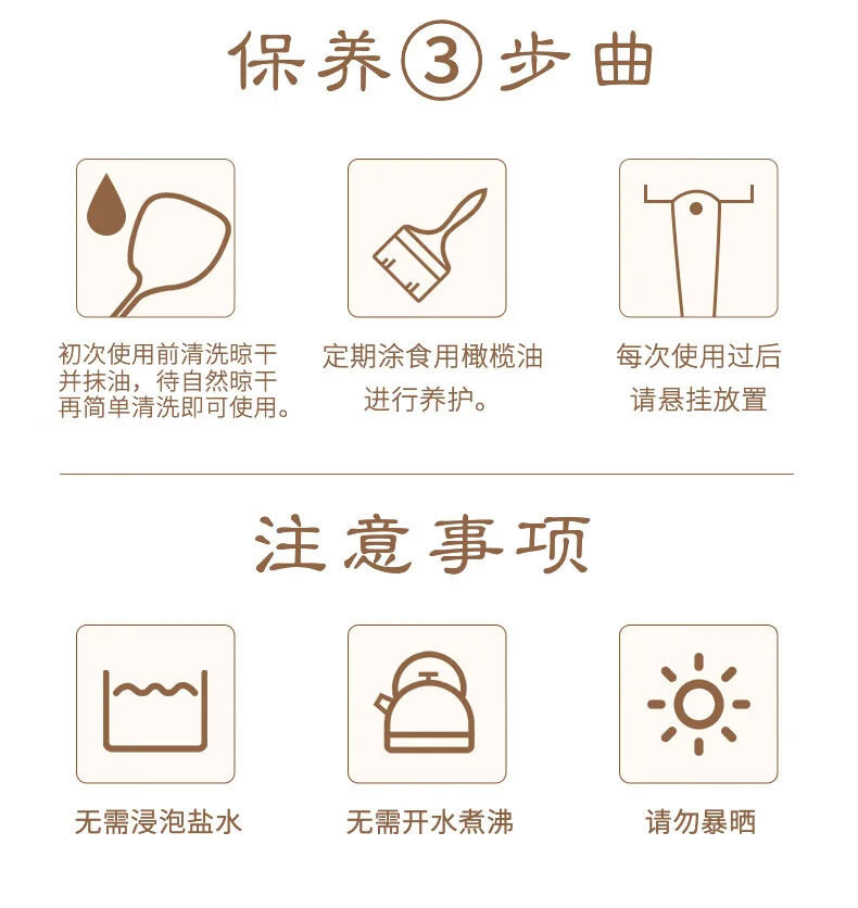 【China direct mail, delivery time 10-15 days】 Suncha double gun household chicken wing wood extended handle spatula non stick pan special stir fry spatula unpainted wooden spatula can be fried - extended 39cm detail image 13