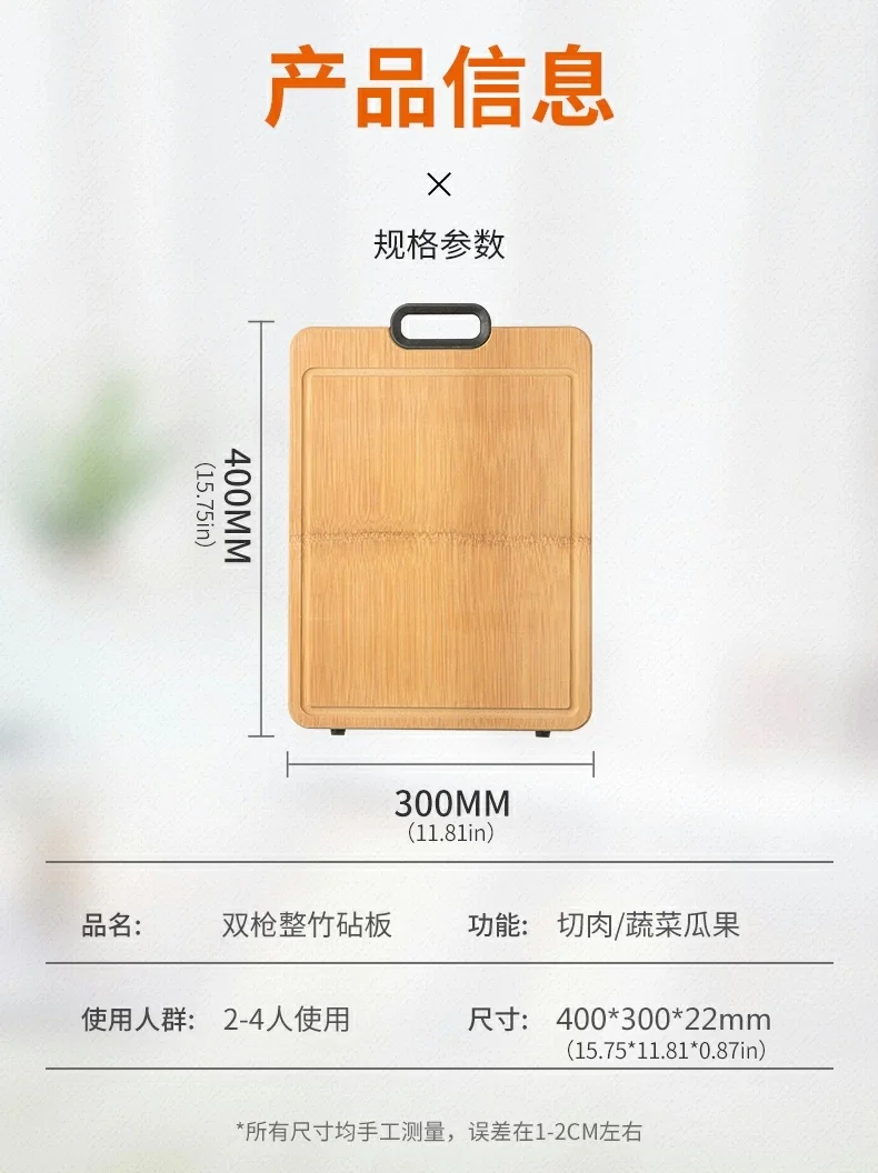 Suncha Whole bamboo cutting board, Thicken and solid, Silicone non-slip, 40*30*2.2cm detail image 14
