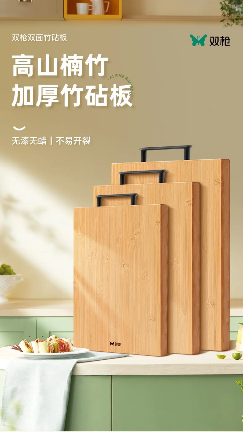 Suncha whole bamboo chopping board, household kitchen chopping board, solid pressing, unpainted and waxless, 40 * 30 * 1.8cm detail image 1