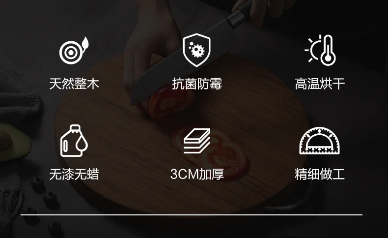 【经典款收官 · 已售罄】双枪黑金檀木整木切菜板加厚加大圆形砧板实木家用案板面板菜墩35*3 SZ33501 detail image 2