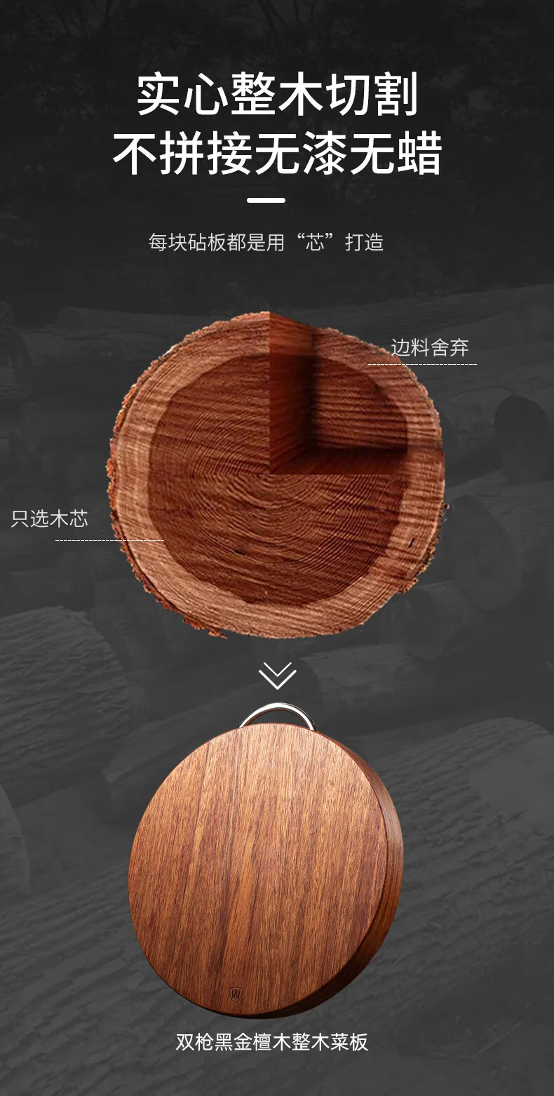 【经典款收官 · 已售罄】双枪黑金檀木整木切菜板加厚加大圆形砧板实木家用案板面板菜墩35*3 SZ33501 detail image 8