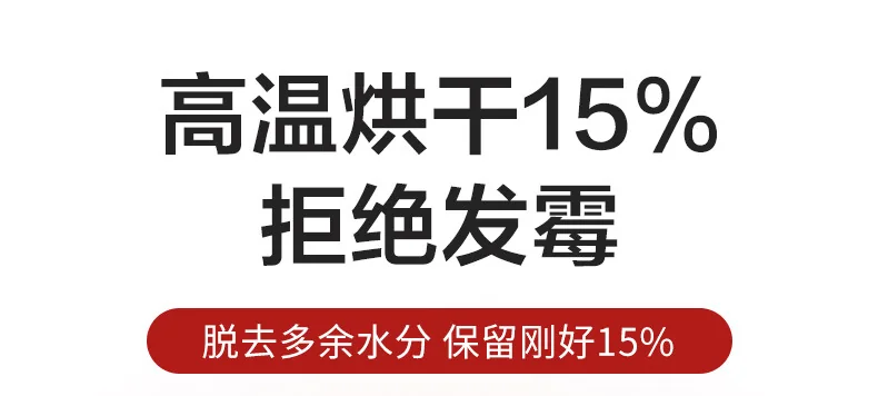 【经典款收官 · 已售罄】双枪黑金檀木整木切菜板加厚加大圆形砧板实木家用案板面板菜墩35*3 SZ33501 detail image 9