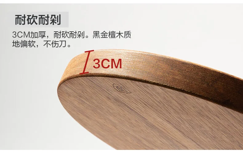 【经典款收官 · 已售罄】双枪黑金檀木整木切菜板加厚加大圆形砧板实木家用案板面板菜墩35*3 SZ33501 detail image 16