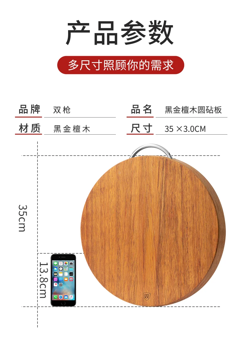 【经典款收官 · 已售罄】双枪黑金檀木整木切菜板加厚加大圆形砧板实木家用案板面板菜墩35*3 SZ33501 detail image 17