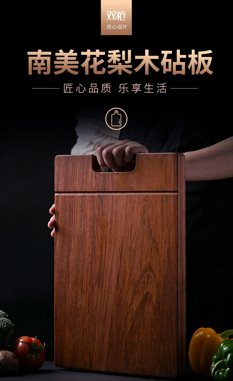 Suncha  South American rosewood cutting board, Solid wood cutting board, Mildew resistant and durable, 40*27*3cm detail image 1
