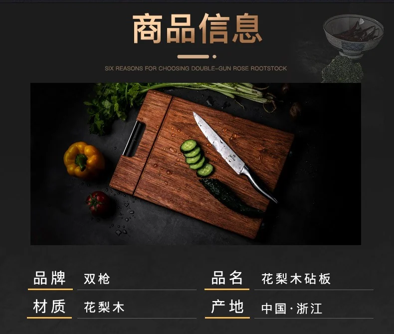 Suncha  South American rosewood cutting board, Solid wood cutting board, Mildew resistant and durable, 40*27*3cm detail image 10
