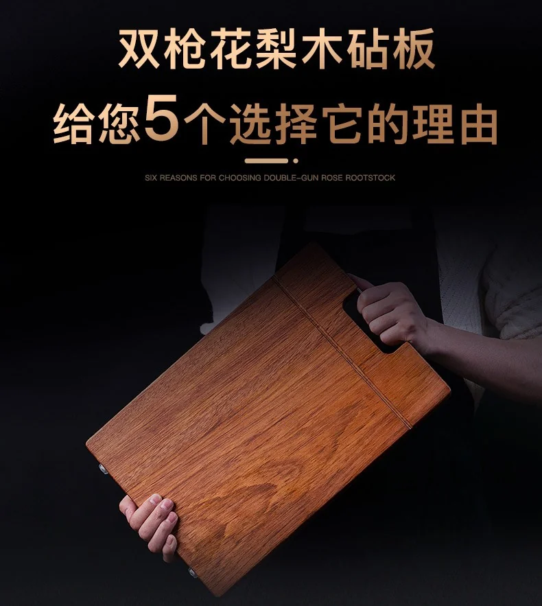 Suncha  South American rosewood cutting board, Solid wood cutting board, Mildew resistant and durable, 40*27*3cm detail image 4