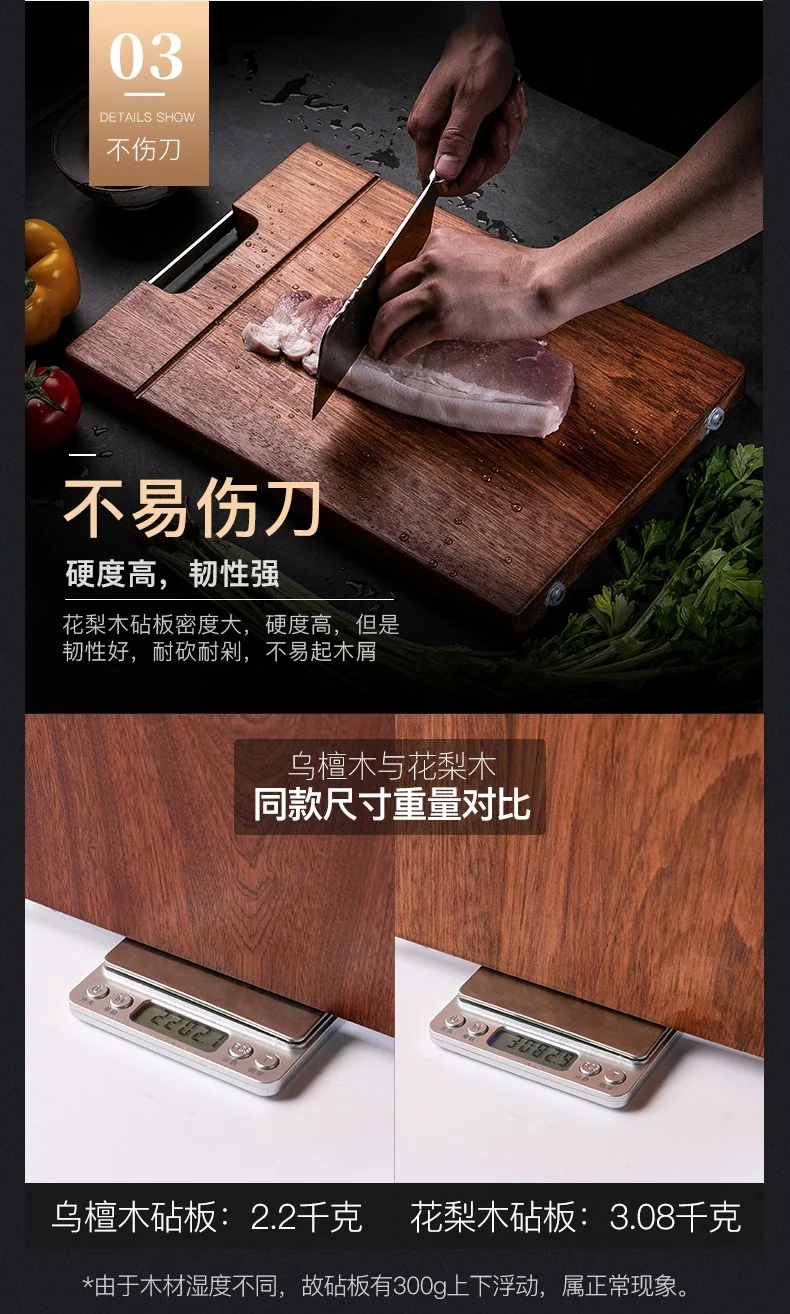Suncha  South American rosewood cutting board, Solid wood cutting board, Mildew resistant and durable, 40*27*3cm detail image 7