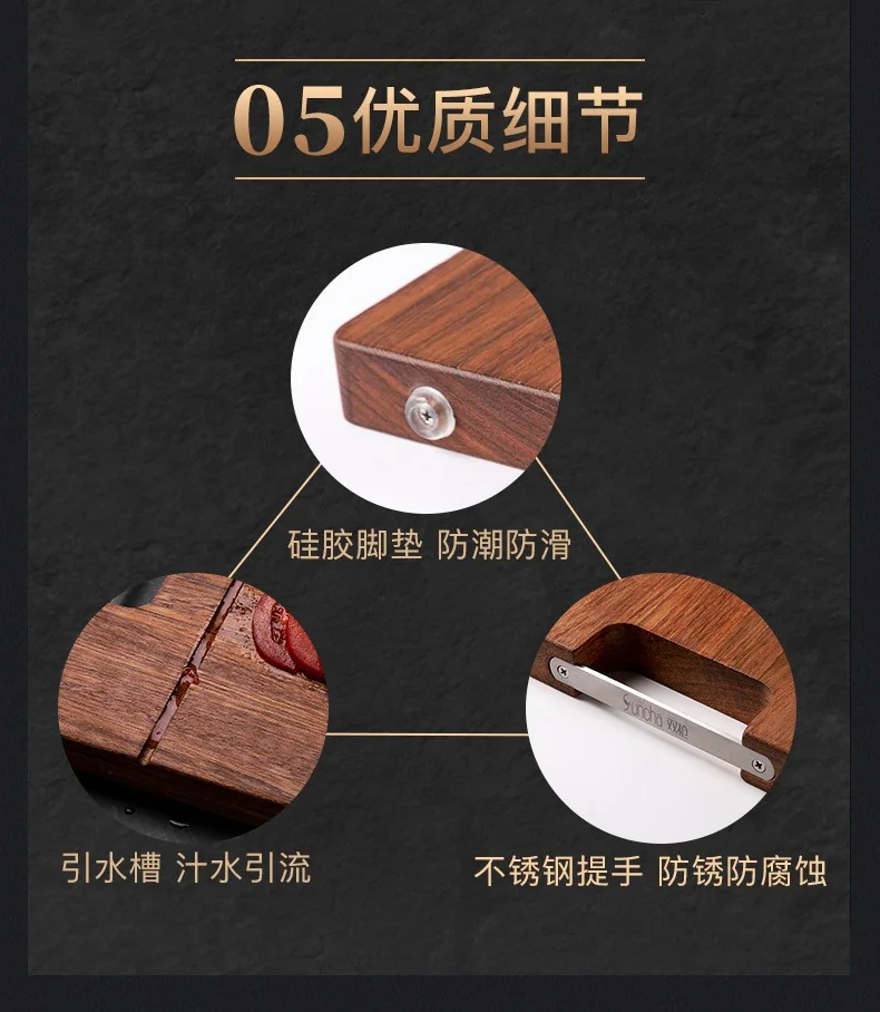 Suncha  South American rosewood cutting board, Solid wood cutting board, Mildew resistant and durable, 40*27*3cm detail image 9