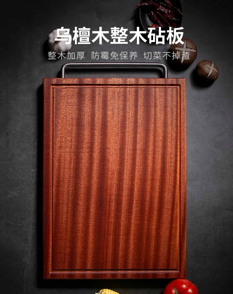 Suncha ebony chopping board,Solid wood and anti-mildew , Brushed stainless steel handle, 42*30*3cm detail image 1