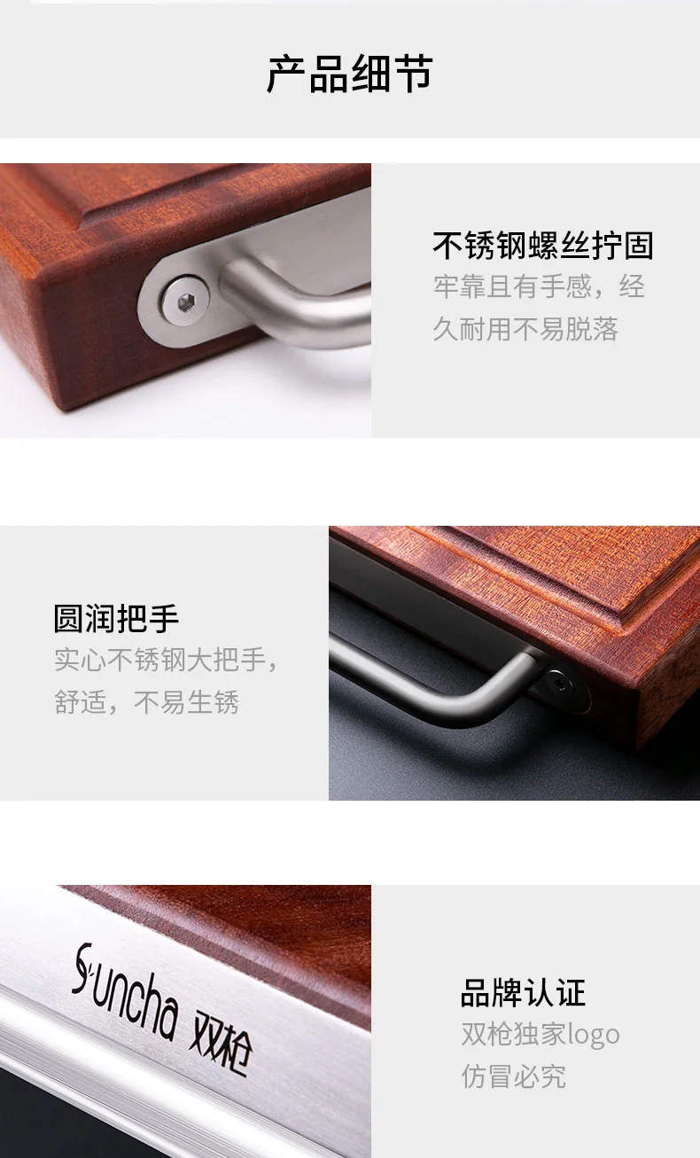 Suncha ebony chopping board,Solid wood and anti-mildew , Brushed stainless steel handle, 42*30*3cm detail image 14
