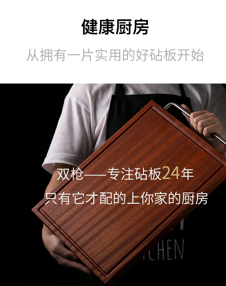 Suncha ebony chopping board,Solid wood and anti-mildew , Brushed stainless steel handle, 42*30*3cm detail image 4
