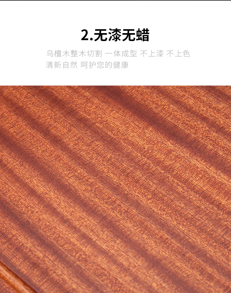 Suncha ebony chopping board,Solid wood and anti-mildew , Brushed stainless steel handle, 42*30*3cm detail image 6