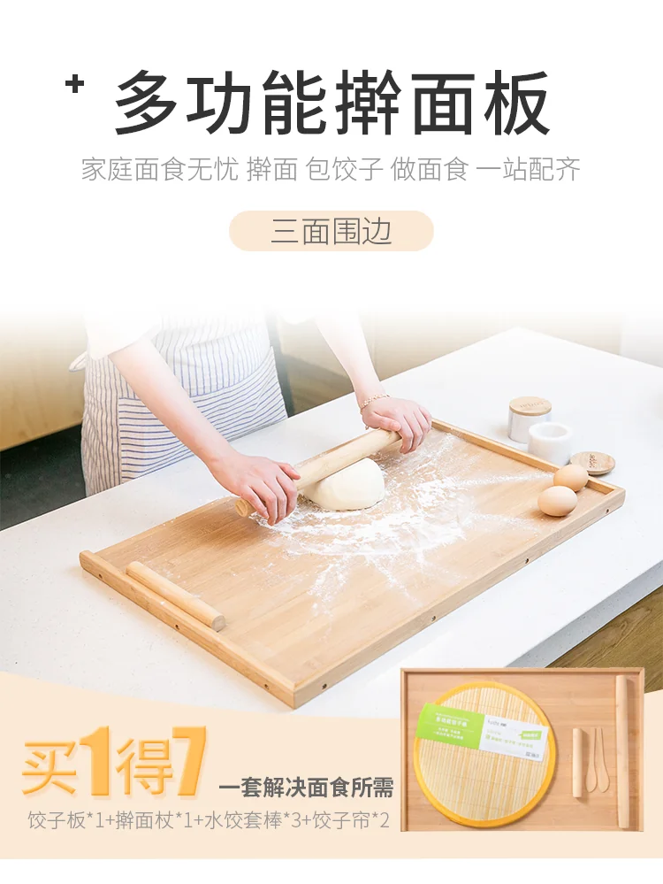 Sunchua multi-function breadboard sturdy health bamboo wood 660 * 430 * 15 mm detail image 4