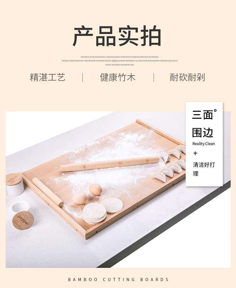 Sunchua multi-function breadboard sturdy health bamboo wood 660 * 430 * 15 mm detail image 12