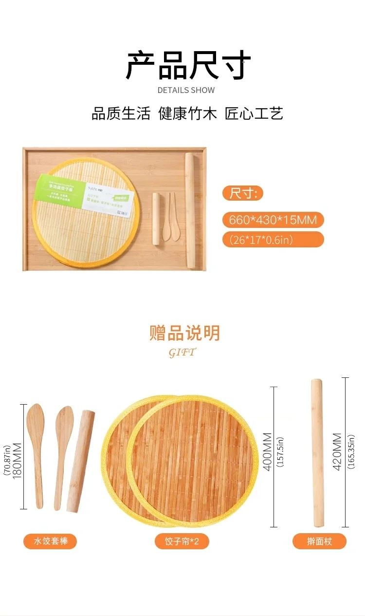 Sunchua multi-function breadboard sturdy health bamboo wood 660 * 430 * 15 mm detail image 11