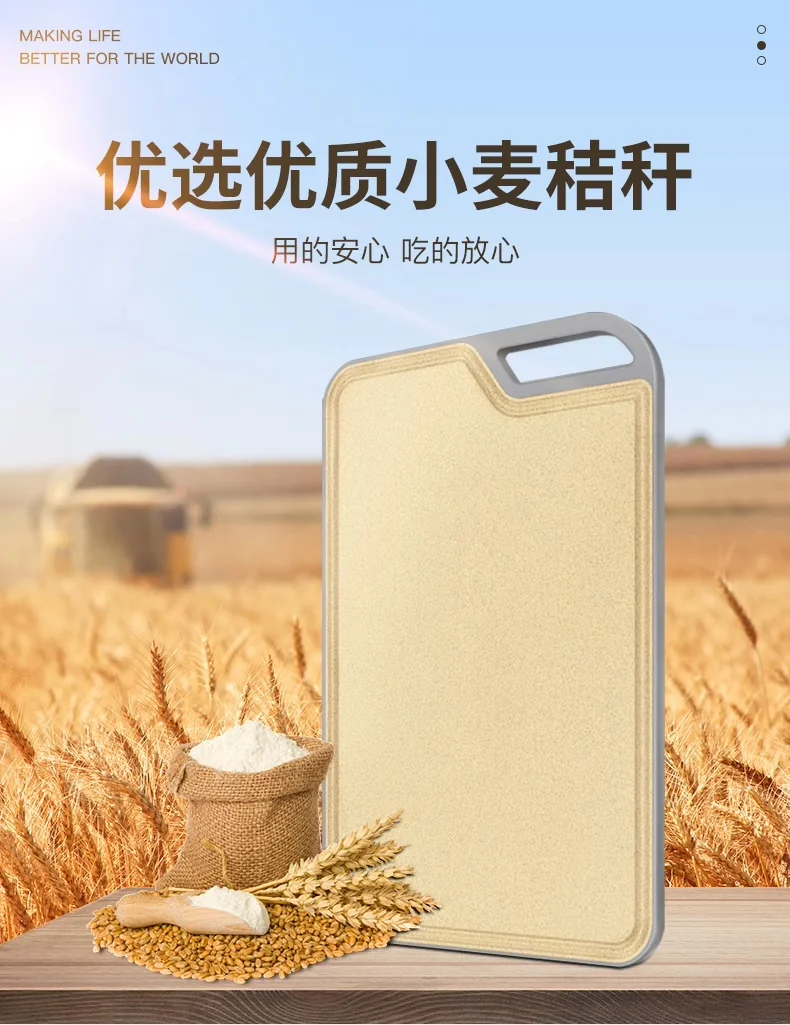【已下架】Suncha 双枪银离子抗菌防霉小麦砧板切菜板案板  优质小麦秸秆长效防霉 detail image 3