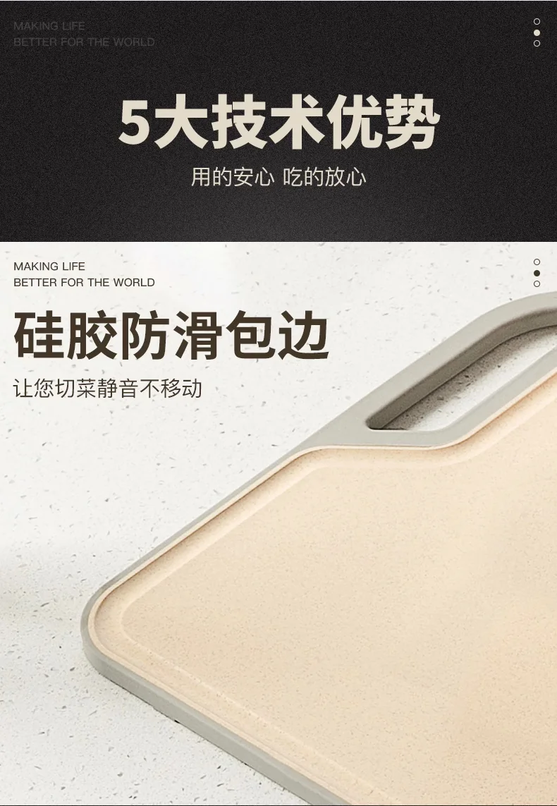 【已下架】Suncha 双枪银离子抗菌防霉小麦砧板切菜板案板  优质小麦秸秆长效防霉 detail image 4