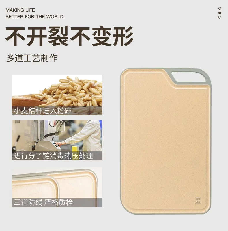 【已下架】Suncha 双枪银离子抗菌防霉小麦砧板切菜板案板  优质小麦秸秆长效防霉 detail image 7