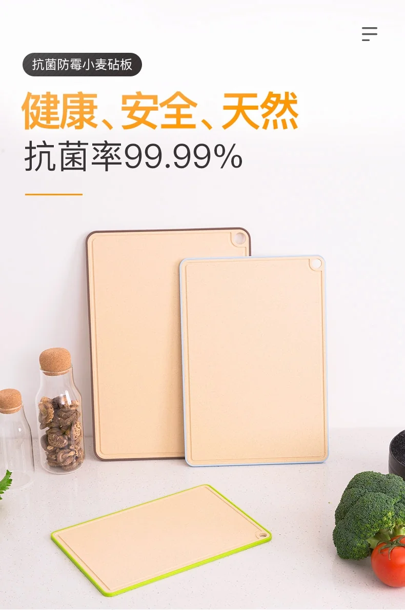 Sunchua wheat cutting board set of three  natural health  non - mildew detail image 1