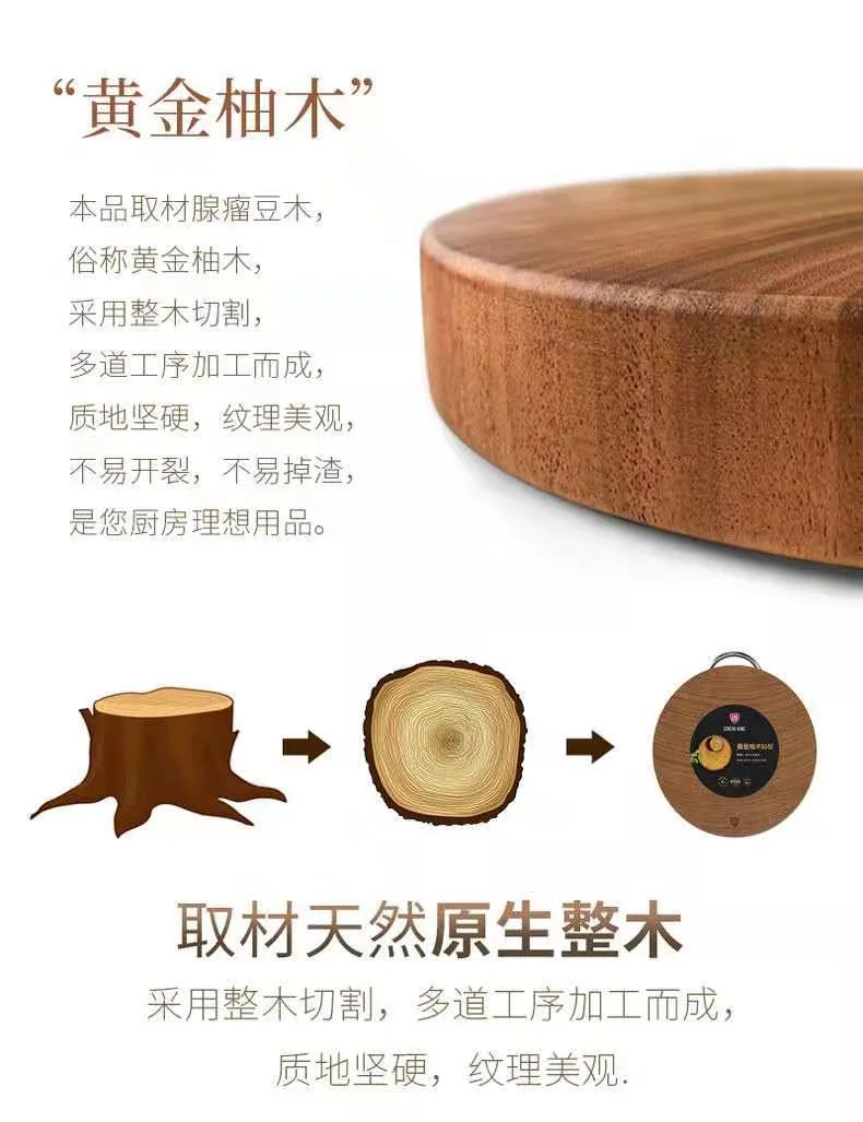 【已下架】Suncha双枪 黄金柚木整木砧板切菜板案板 无漆无蜡实木加厚圆形菜墩 36*3.8cm detail image 3