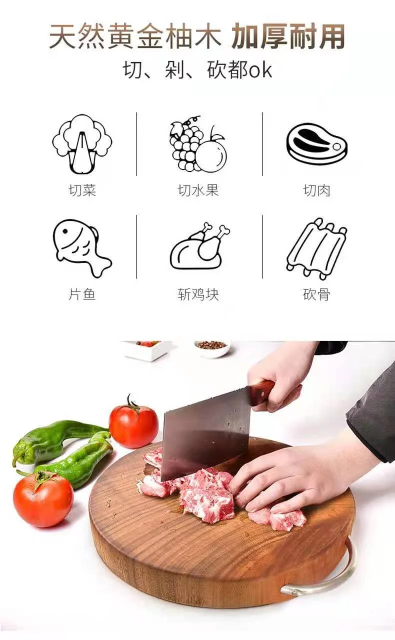 【已下架】Suncha双枪 黄金柚木整木砧板切菜板案板 无漆无蜡实木加厚圆形菜墩 36*3.8cm detail image 7