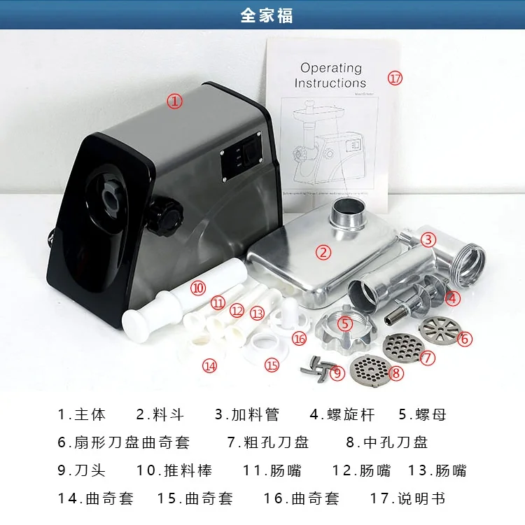 Sunmile家用不锈钢多功能绞肉机SM-G33 不锈钢刀片 快速绞肉 一机多用 详情图 20