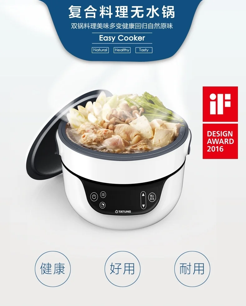 Tatung TSB-3016EA Fusion Cooker Grill Pan & Waterless Pot-Bake & Waterless Cook, 9" Grill Pan & 2.8 Qt Waterless pot, White detail image 1