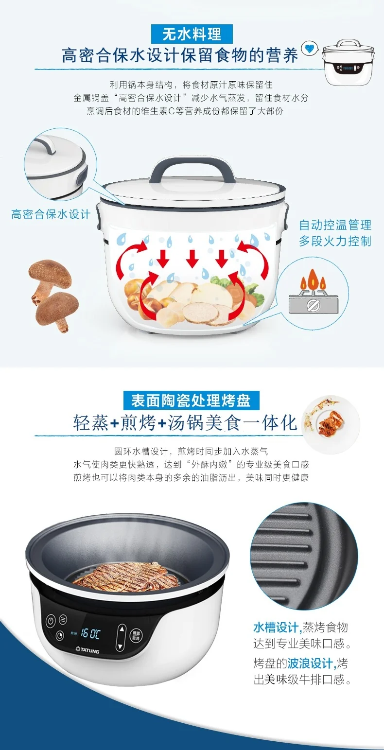 Tatung TSB-3016EA Fusion Cooker Grill Pan & Waterless Pot-Bake & Waterless Cook, 9" Grill Pan & 2.8 Qt Waterless pot, White detail image 3