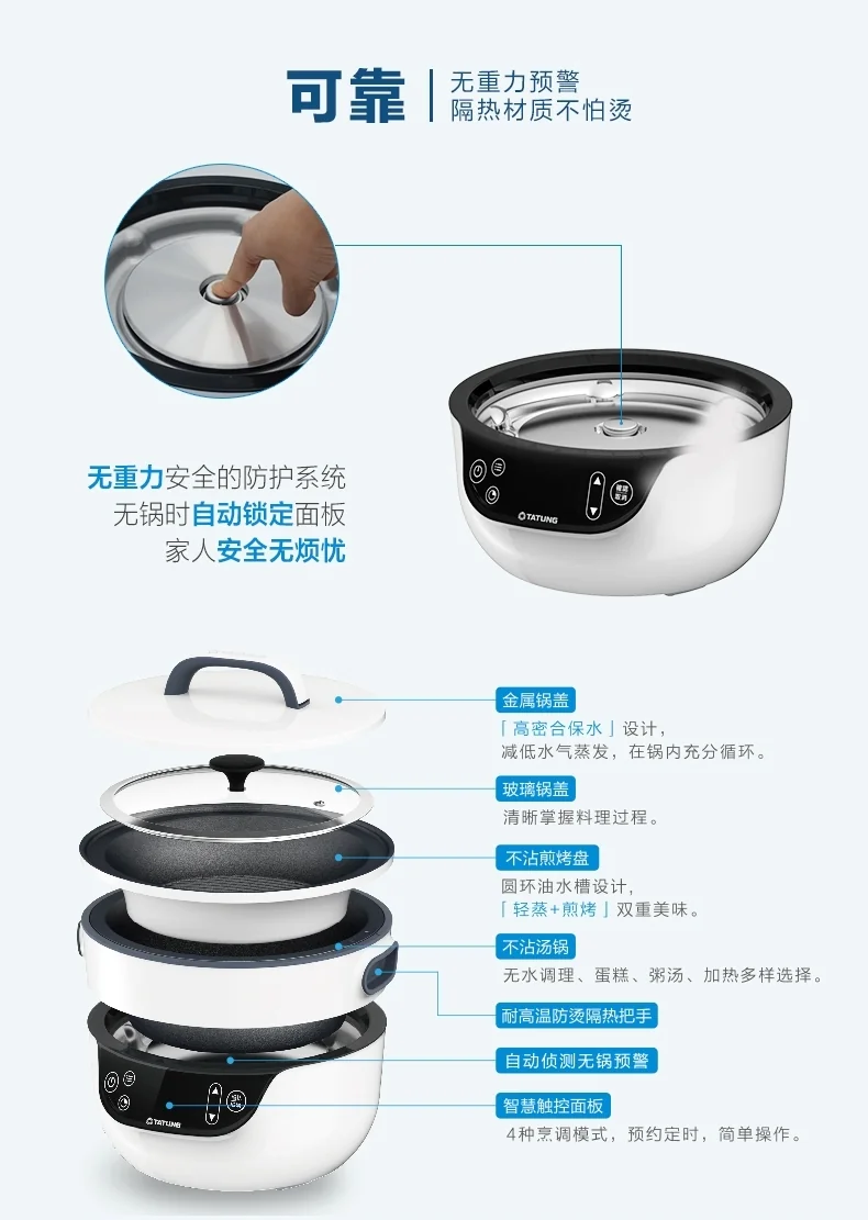Tatung TSB-3016EA Fusion Cooker Grill Pan & Waterless Pot-Bake & Waterless Cook, 9" Grill Pan & 2.8 Qt Waterless pot, White detail image 5