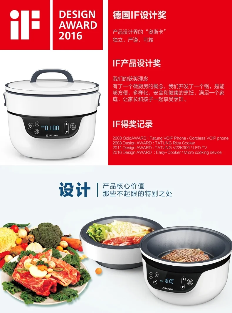 Tatung TSB-3016EA Fusion Cooker Grill Pan & Waterless Pot-Bake & Waterless Cook, 9" Grill Pan & 2.8 Qt Waterless pot, White detail image 6