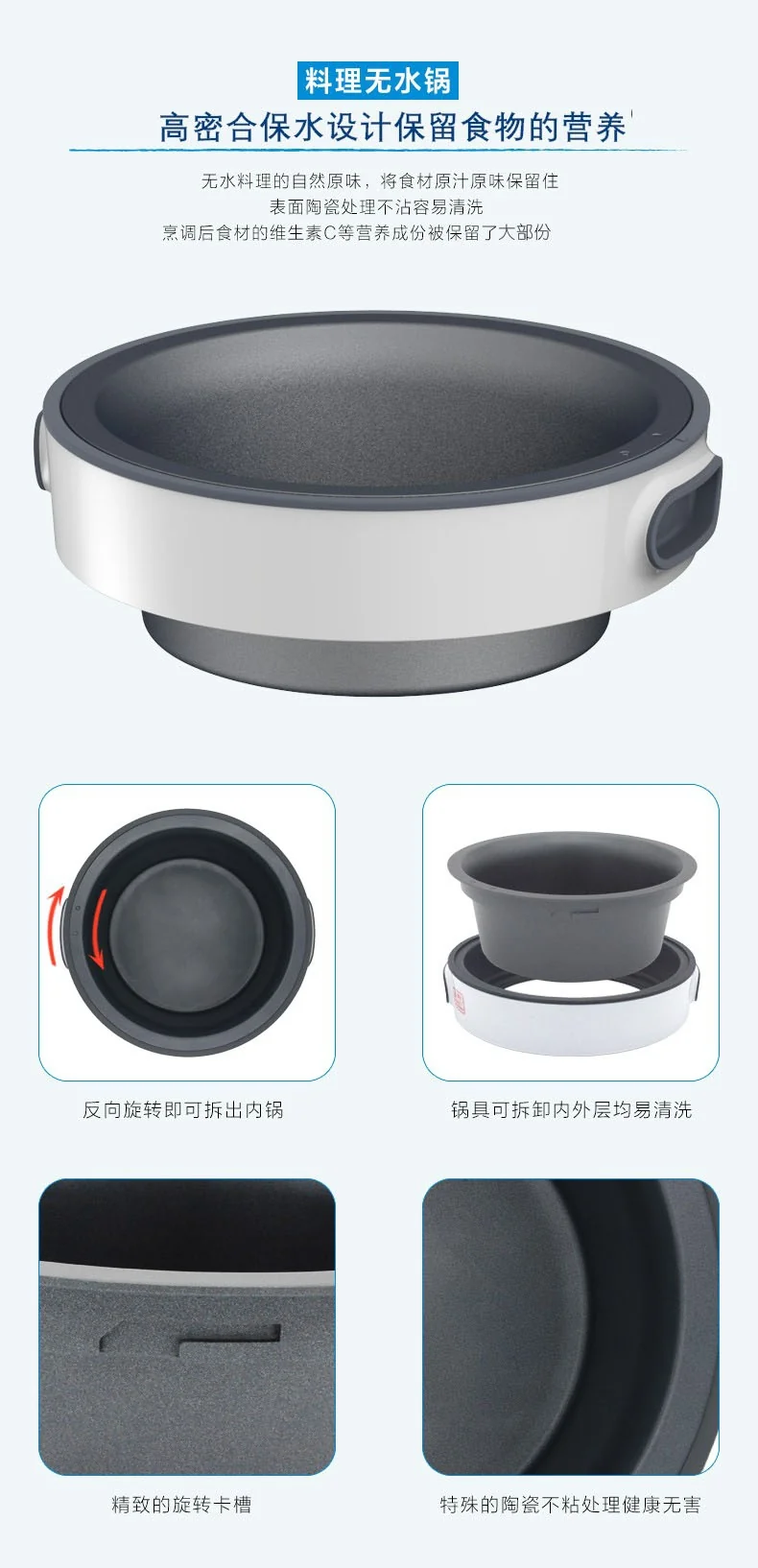 Tatung TSB-3016EA Fusion Cooker Grill Pan & Waterless Pot-Bake & Waterless Cook, 9" Grill Pan & 2.8 Qt Waterless pot, White detail image 8