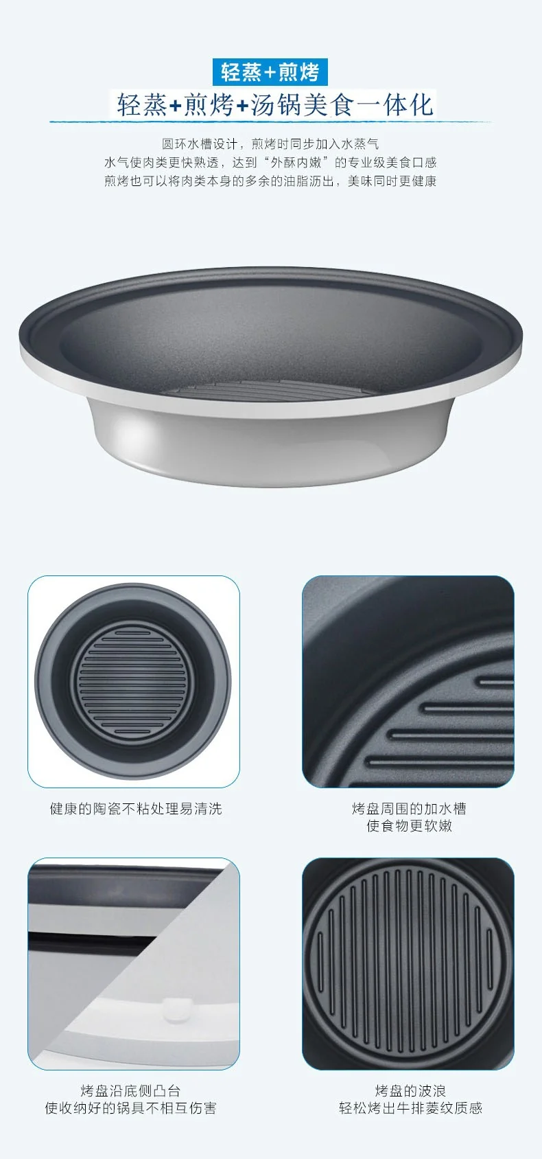 Tatung TSB-3016EA Fusion Cooker Grill Pan & Waterless Pot-Bake & Waterless Cook, 9" Grill Pan & 2.8 Qt Waterless pot, White detail image 9