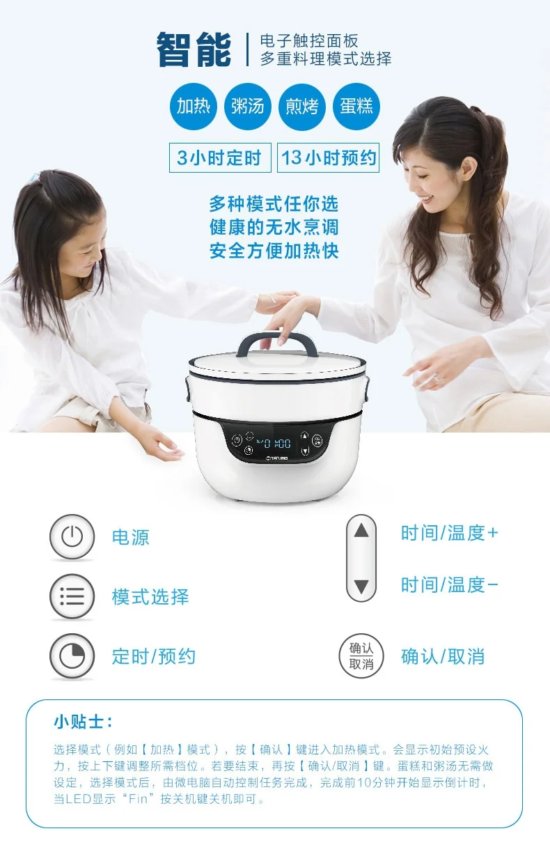 Tatung TSB-3016EA Fusion Cooker Grill Pan & Waterless Pot-Bake & Waterless Cook, 9" Grill Pan & 2.8 Qt Waterless pot, White detail image 4