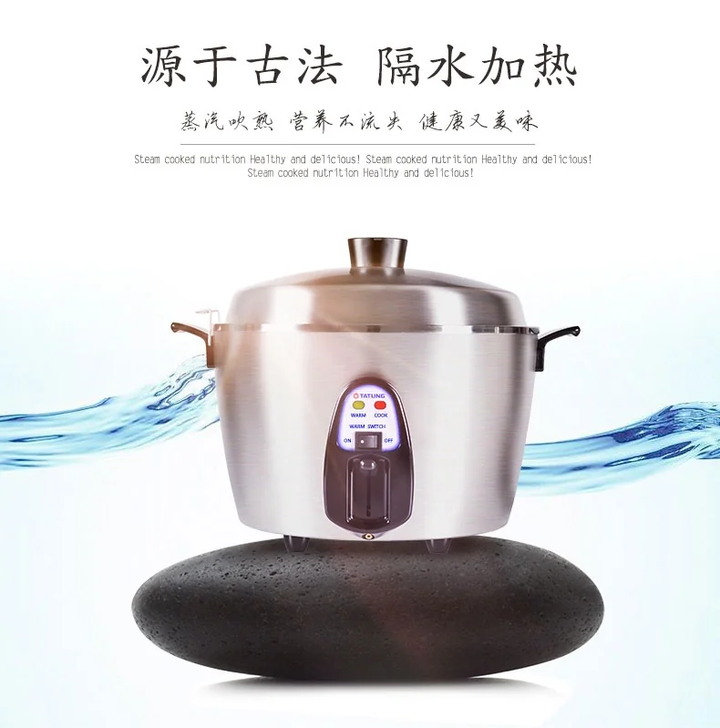 Tatung大同电锅TAC-11KN(UL) 隔水炖煮4L/11杯米一锅多用