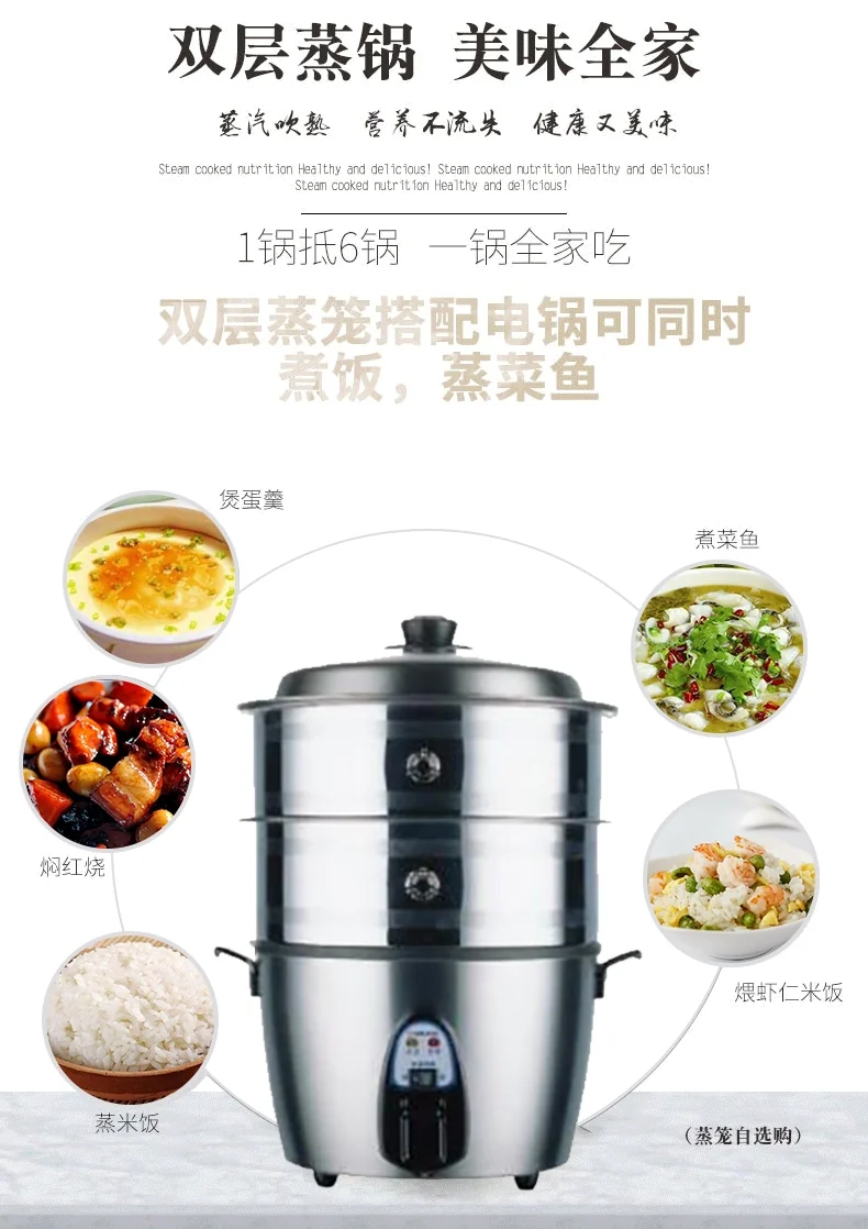 大同 6杯/11杯电锅电饭煲电饭锅304不锈钢蒸笼配件 详情图 2