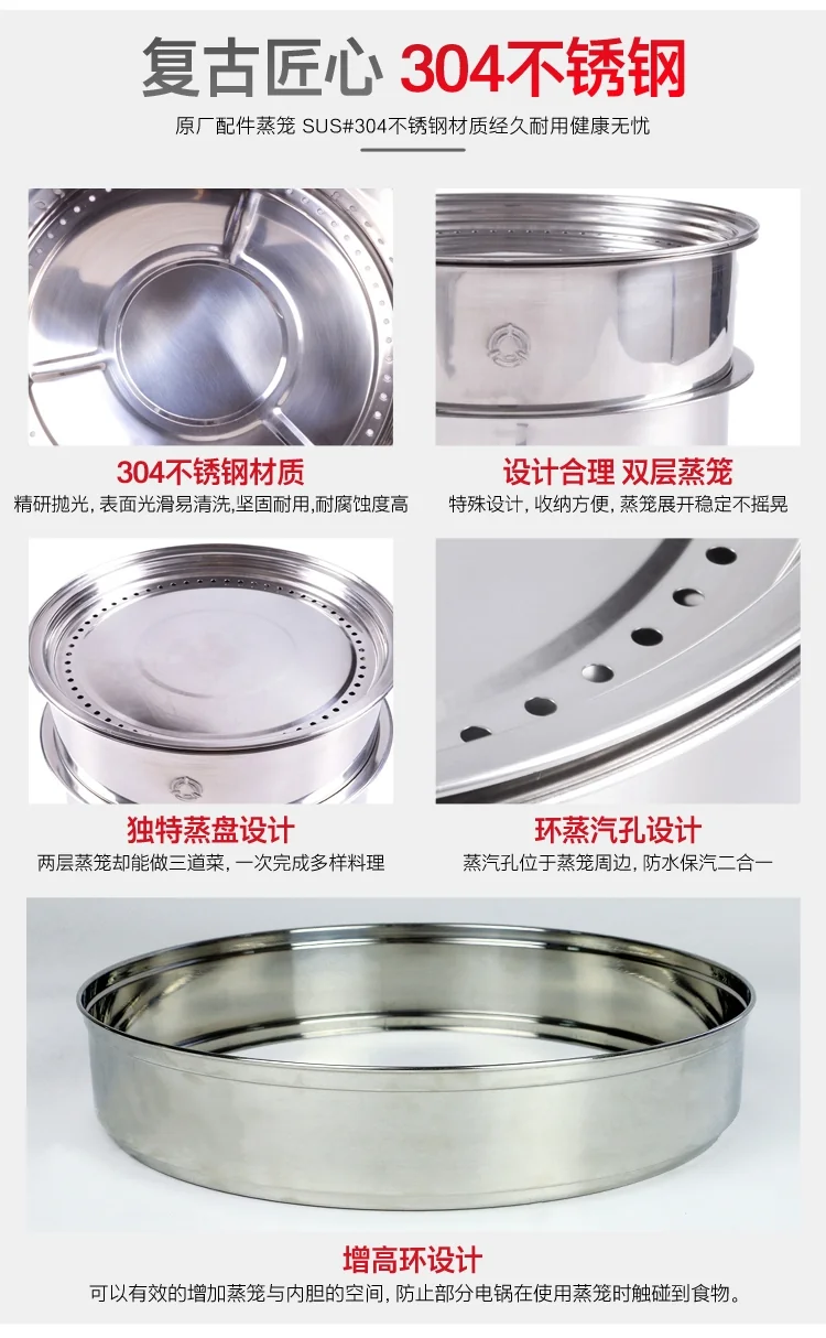 大同 6杯/11杯电锅电饭煲电饭锅304不锈钢蒸笼配件 详情图 4