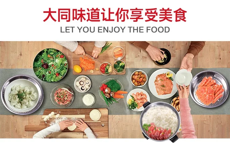 大同 6杯/11杯电锅电饭煲电饭锅304不锈钢蒸笼配件 详情图 7