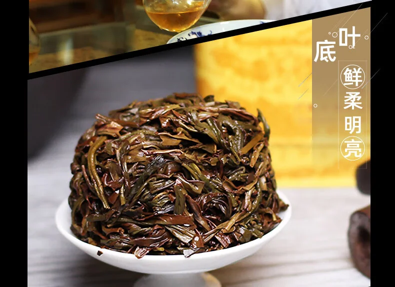 【中国直邮，时效7-15天】天池茶业1392凤凰单枞七彩黄枝香 正宗潮州特级单丛乌龙茶 乌岽黄枝香100g*1罐 detail image 15